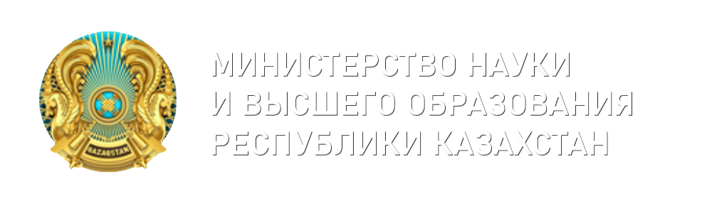 ИИ для будущего Казахстана